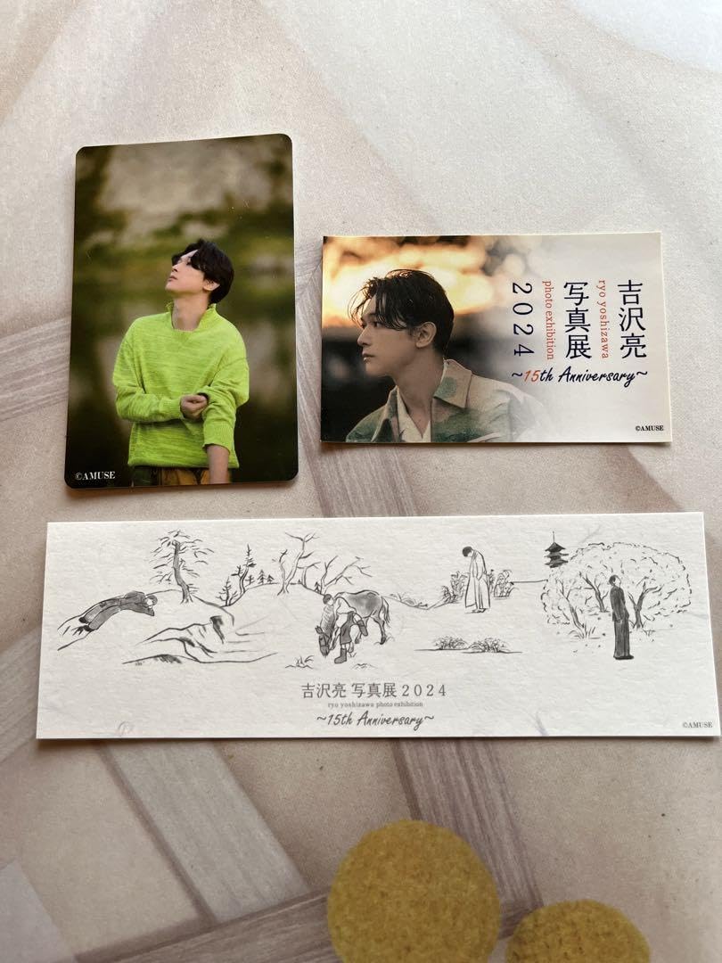 吉沢亮　寫眞展　写真展　トレカ　セット 34304-268-